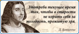 Расписание ЕГЭ и ГИА Расписание ЕГЭ и ГИА