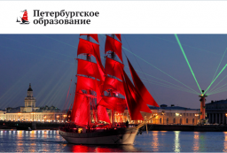 Электронный дневник Электронный дневник
