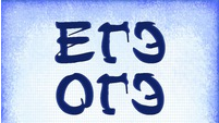 Результаты ЕГЭ и ОГЭ Результаты ЕГЭ и ОГЭ